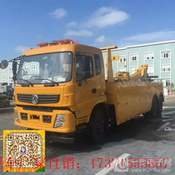 道路救援專用拖車價格表及服務(wù)詳解