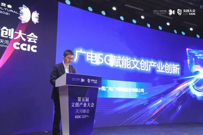 數字浪潮席卷文創(chuàng)新藍海 11項數字文化創(chuàng)意成果集中亮相引領產業(yè)變革