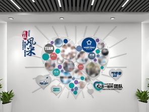 心形創(chuàng)意企業(yè)文化墻 打造員工風采展示的數字文化新空間